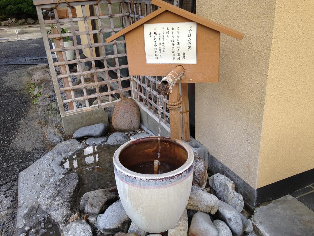 Oogiya Osaki (Miyagi) Exterior photo